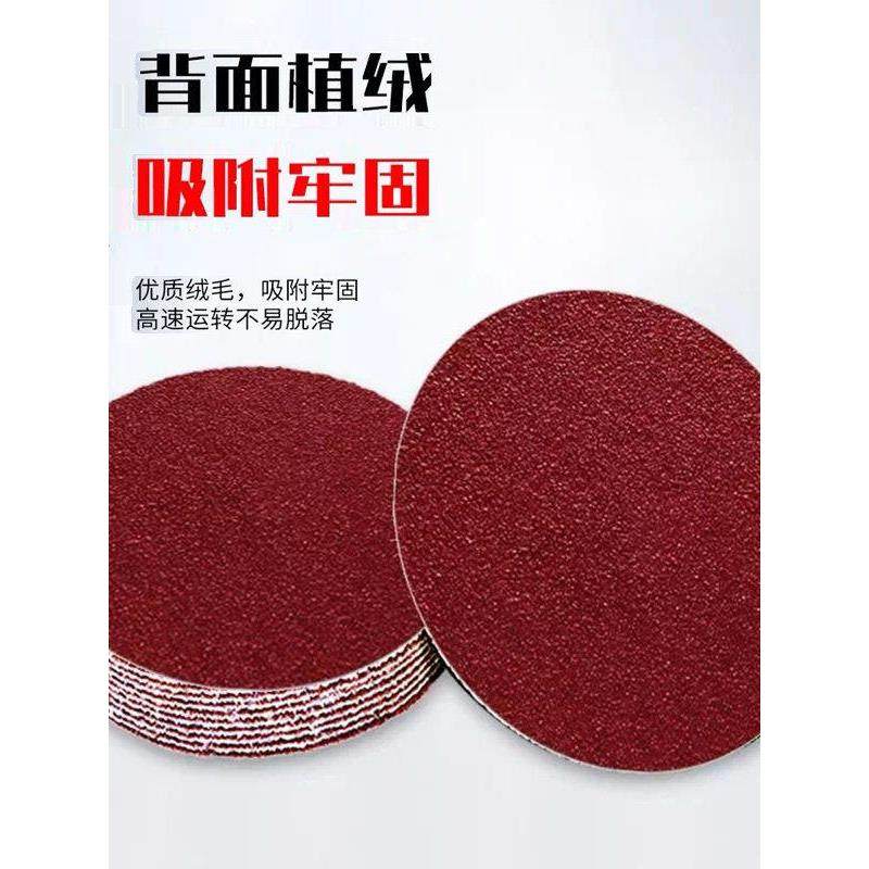 5寸专用植绒砂纸片JB-5背绒砂布气动托盘砂纸圆盘砂木工抛光砂纸,标准件/零部件/工业耗材,砂纸,淘宝优惠券,粉丝福利购,淘宝优惠卷