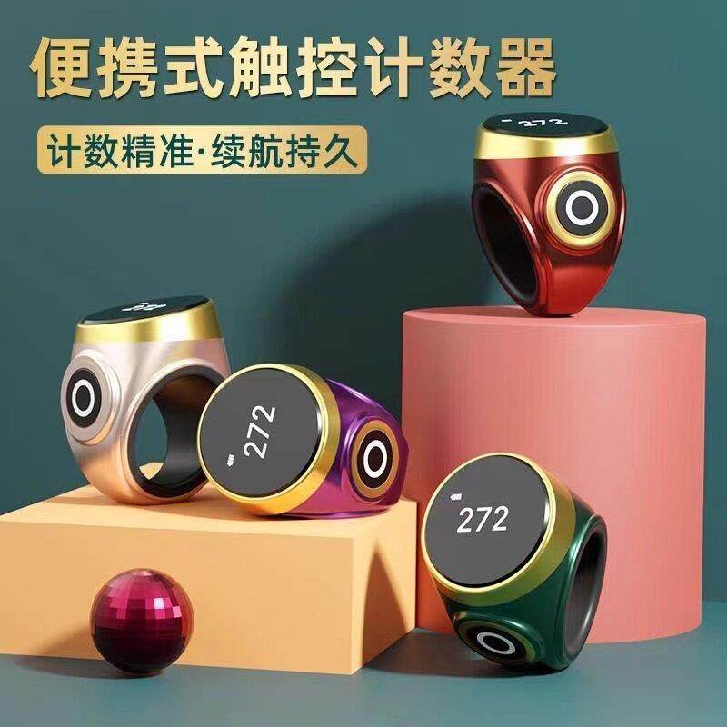 可充电触摸式计数器数字9999显示高清oled显示触摸感应按键计数器,五金/工具,计数器,淘宝优惠券,粉丝福利购,淘宝优惠卷