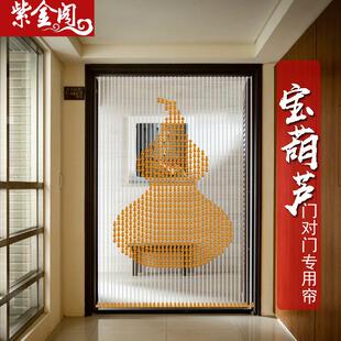 葫芦图案门帘水晶珠帘 定制LOGO 风水帘 卫生间卧室客厅隔断帘