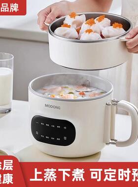 日本小型2025新款快煮锅旅行专用钛涂层宿舍学生多功能家用不沾锅