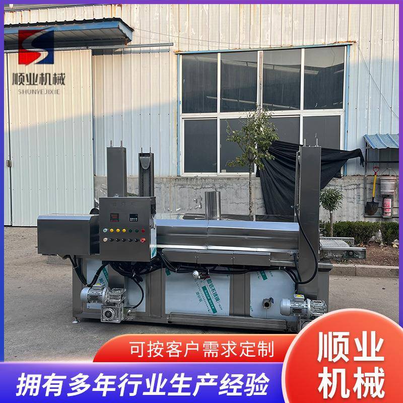 厂家直锅供油炸腐竹全自动油炸机 豆腐串油炸设备 豆皮豆条油炸机