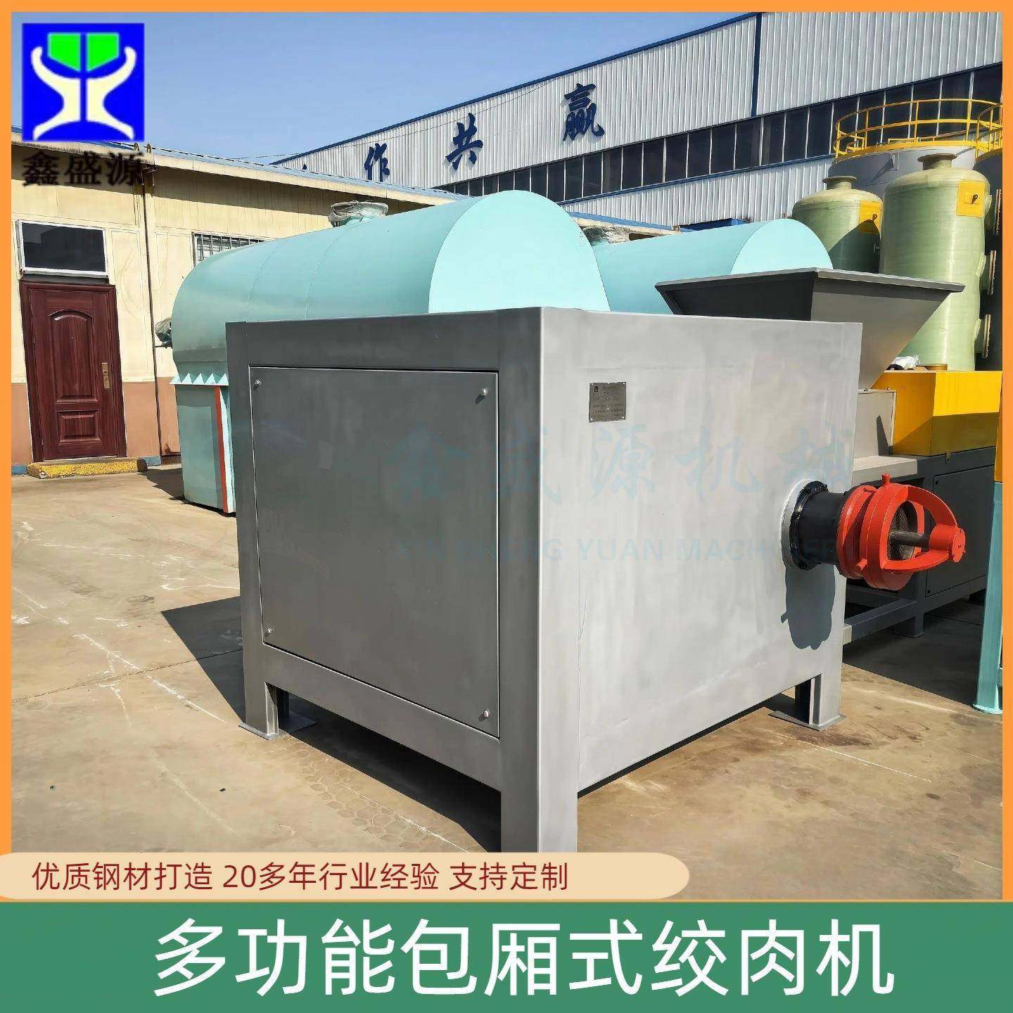 全自动快速出料绞肉机多功能碎骨机大型包厢式动物边角料碎肉机,清洗/食品/商业设备,肉制品加工设备,淘宝优惠券,粉丝福利购,淘宝优惠卷