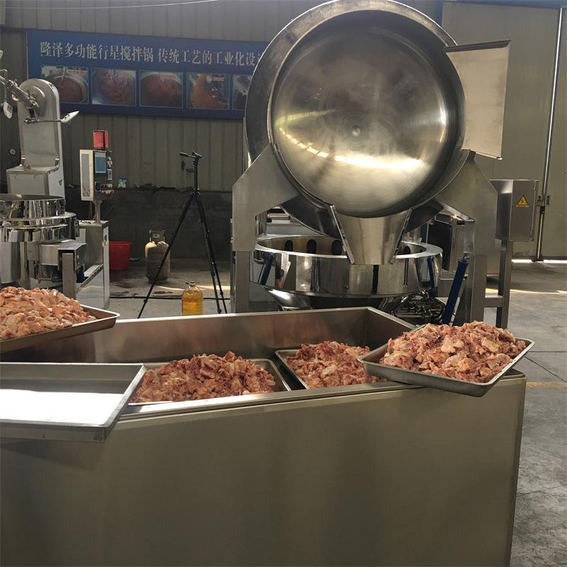 方便菜炒菜锅 隆泽鲜切菜搅拌炒菜机器 半成品菜快手菜炒菜锅