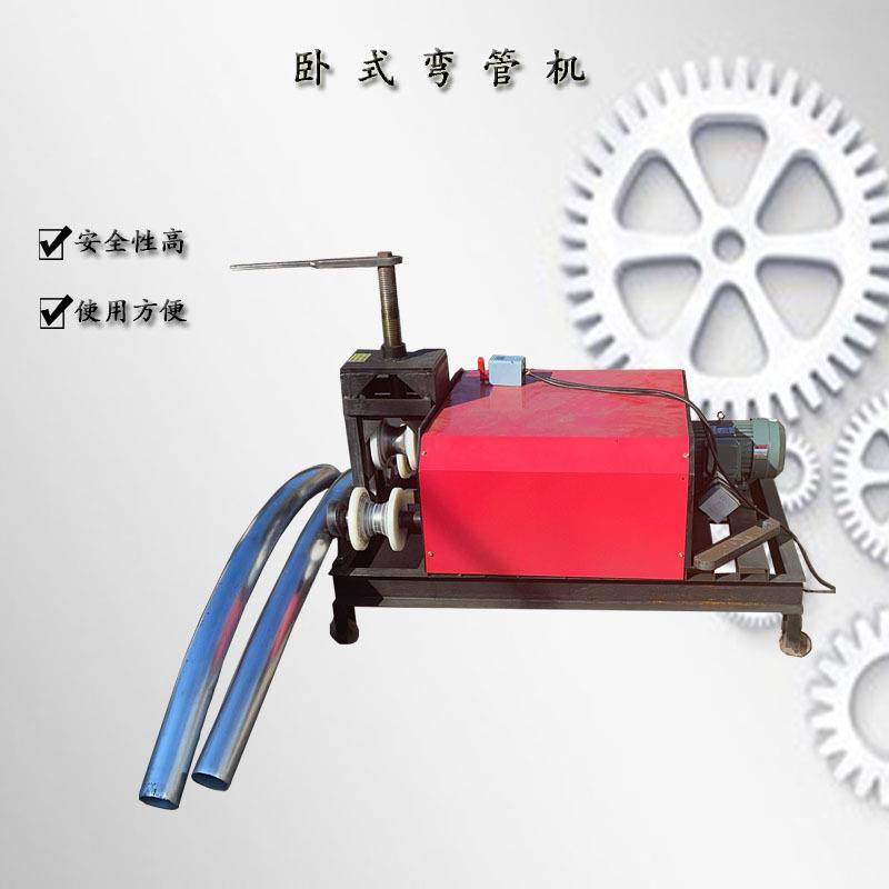 三轴卧式滚圆机 槽钢卷圆机 多功能卧式弯曲机,五金/工具,其他机械五金,淘宝优惠券,粉丝福利购,淘宝优惠卷