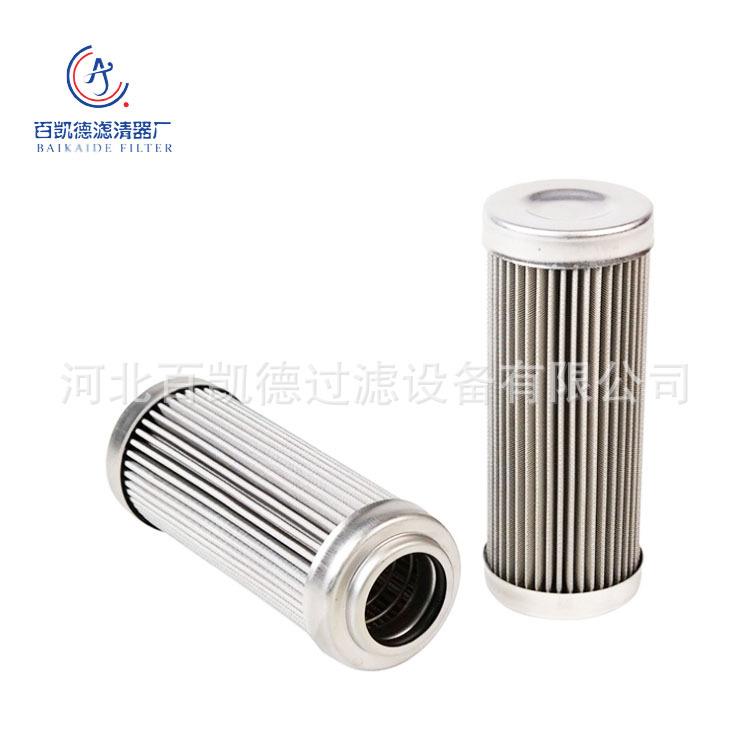 现货冷轧机液压油滤芯0500D010BH4HC钢厂冷轧机润滑油过滤器滤芯