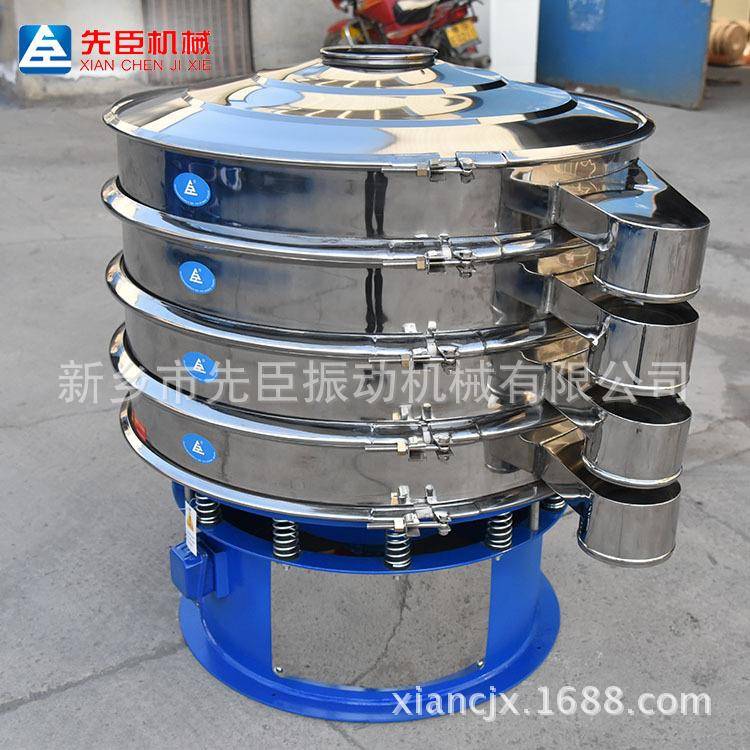 厂家直售三次元旋振筛 食品添加剂膨化粉振筛 棒磨机用圆形振动筛