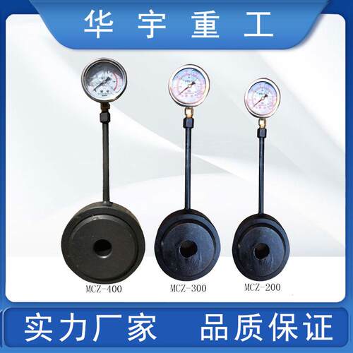 华宇供应煤矿用锚杆测力计 MCZ300锚杆锚索测力计 30吨锚杆测力计