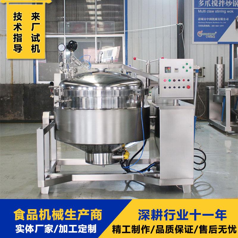 电加热黄豆蒸煮锅 红豆蒸煮设备 大型可倾式煮豆子机器