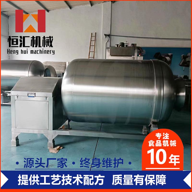 鸡翅鸡腿鸡爪真空入味滚揉机 小型真空变频滚揉机 不锈钢滚揉机厂