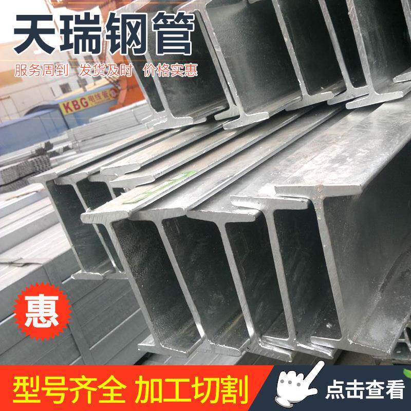 H型钢 Q235B 热镀锌H型钢 500*300钢结构H型钢 防腐性强厂家直供