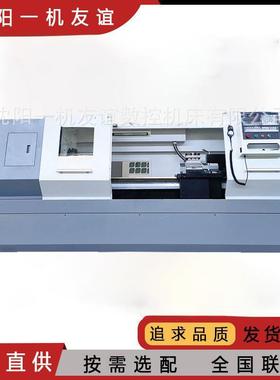 厂家销售CK6150-2000数控车床TDC系统高压水泵主轴三挡变频器调速