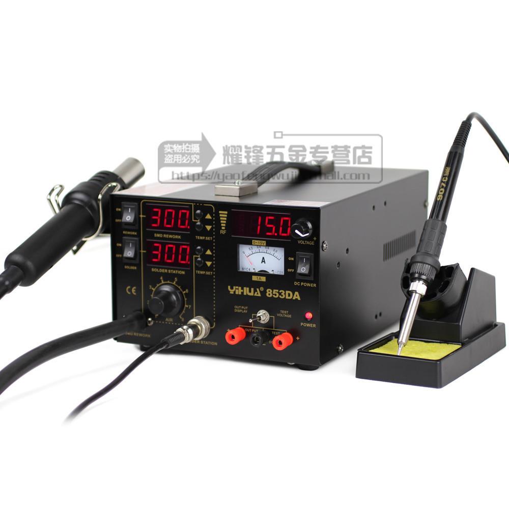 谊华YIHUA-853DA三合一热风拆焊台 热风枪 焊接台 气泵型 带电源