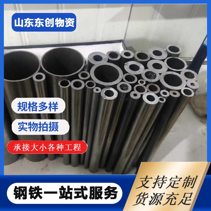 汽车配件用无缝钢管 45#小口径薄壁无缝管 现货 机械用冷拔管