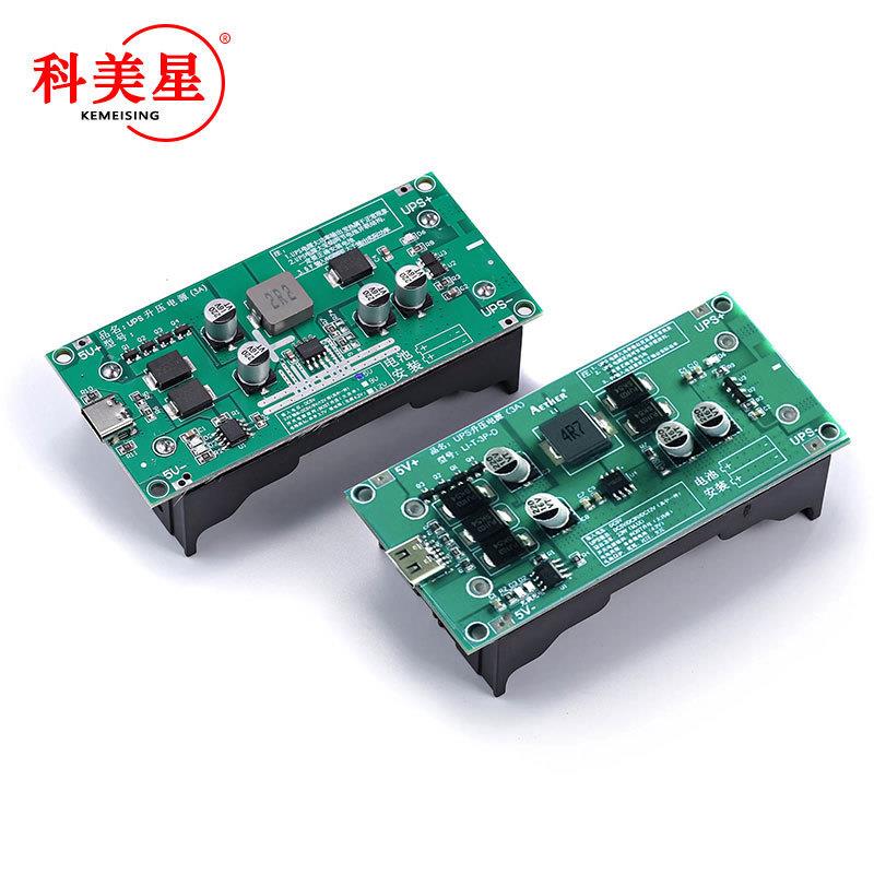 3A大功率18650锂电池升压模块5V912V边充边放充电板UPS不间断电源