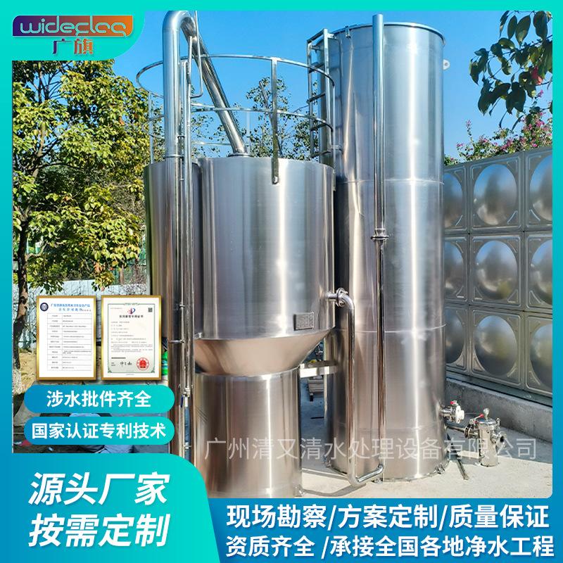 山村民宿业用水净水设备 全自动一体化过滤器 水处理设备出水达标