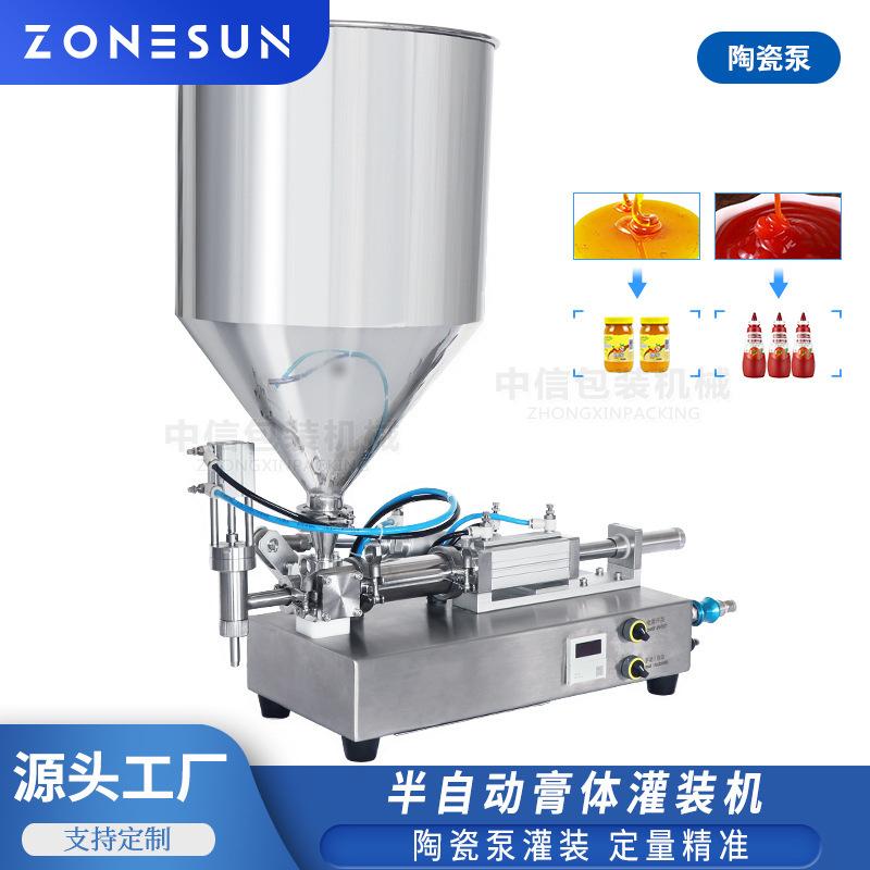 尚航双头升降式移动液体灌装机滴管化学试剂注射液陶瓷柱塞泵灌装