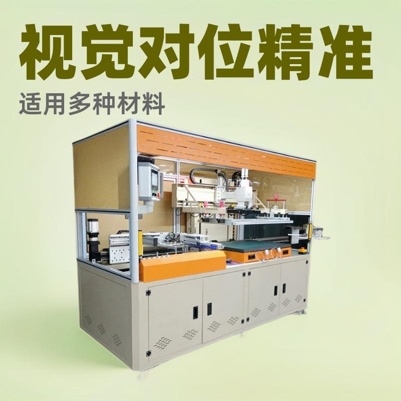 CCD全自动平面丝印机 视觉对位网印机PET薄膜柔性电路印刷机