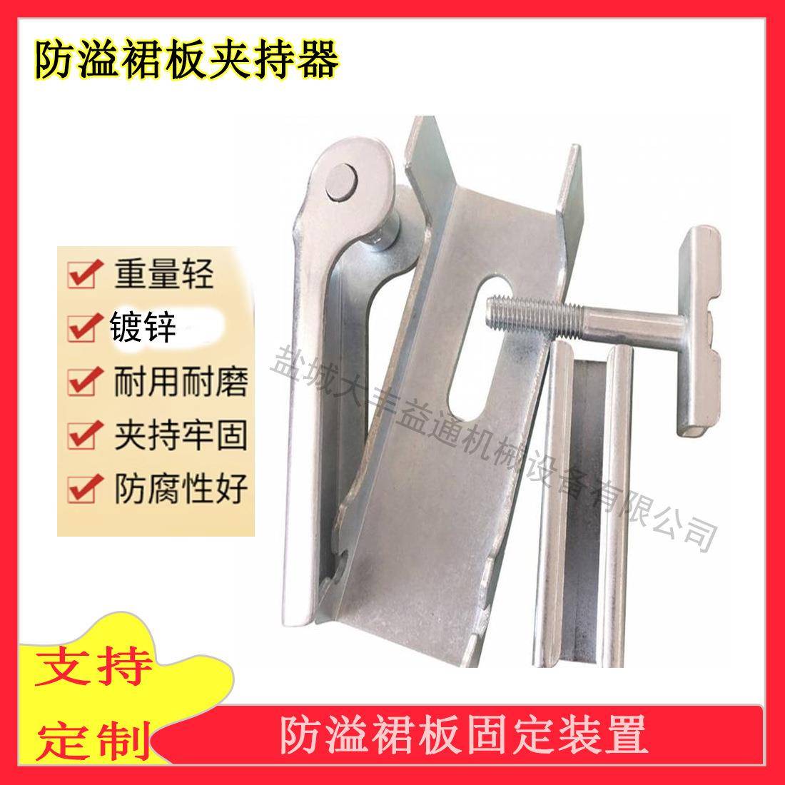 角铝型号M16-304 不锈钢裙板夹持器
