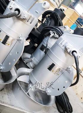 综合调节池潜水搅拌机QJB1.5/6-260/3-980  kapud