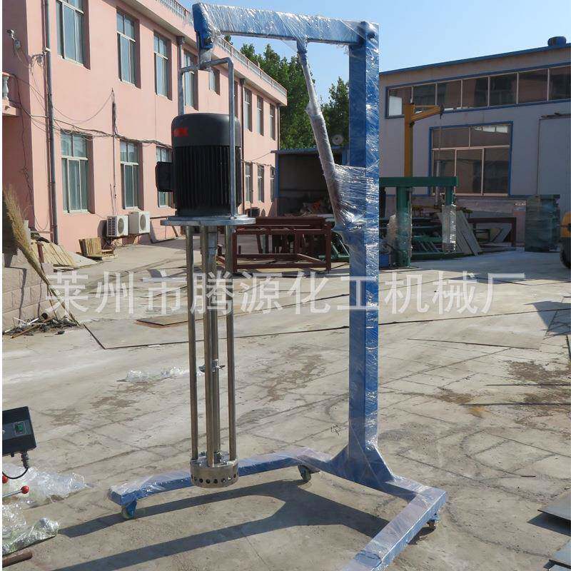 乳化机/移动式乳化机/高剪切乳化机/ 分散乳化机