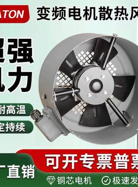 G-160A G180A3变频调速电机专用散热风机G-160B 180B轴流风扇380V