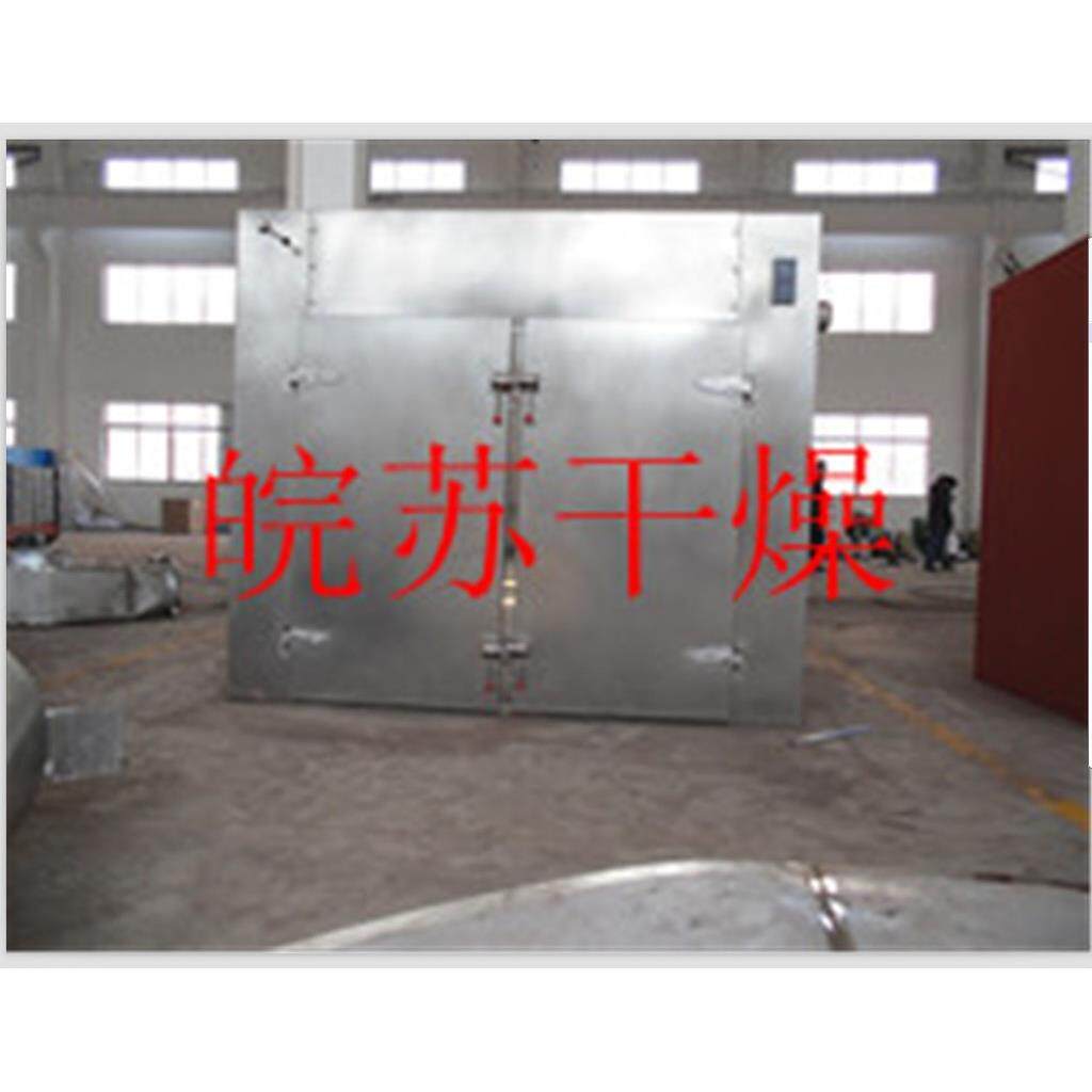 【厂家生产】CT烘箱用烘盘 茄子干烘干机