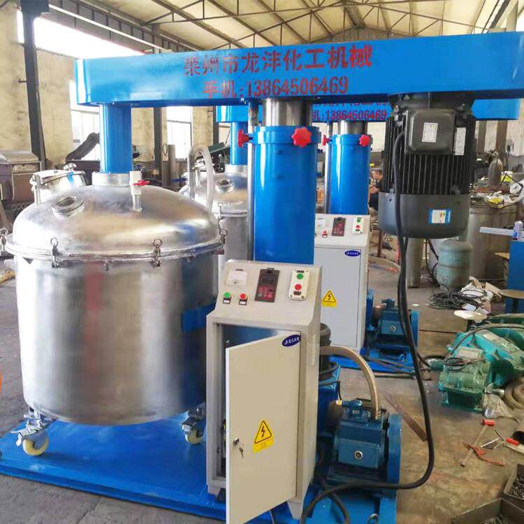 直供高速液压升降分散机 电动真空防爆变频分散机搅拌机调色机