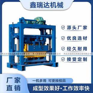半自动制砖机免烧砖机水泥连锁砖机透水砖机空心砌块机