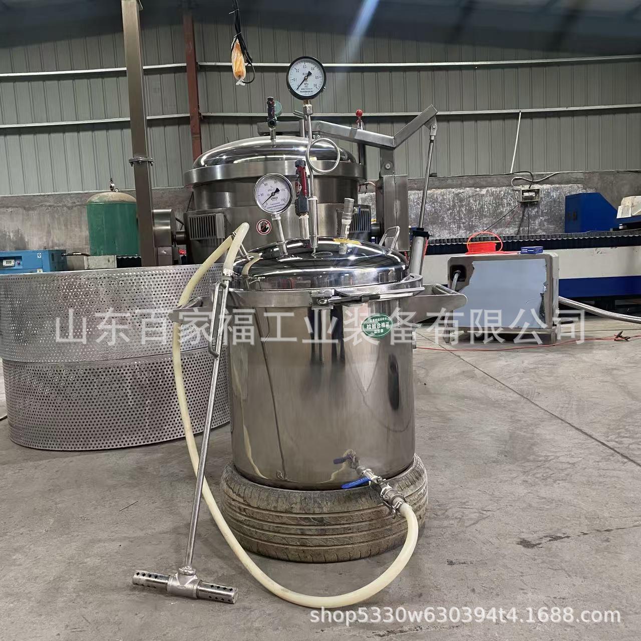 定制小型猪骨牛骨熬汤锅玉米豚骨拉面汤底高压锅熬牛骨浓缩压力锅