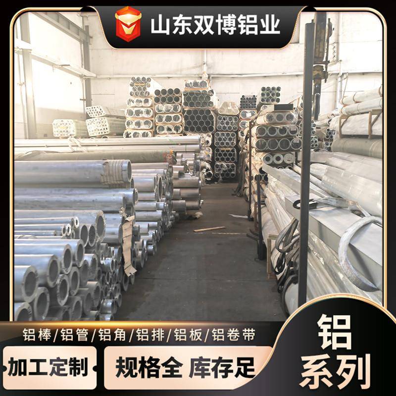 现货供应6063T5铝圆管600*8大口径厚壁铝管6061T6合金铝套管母线
