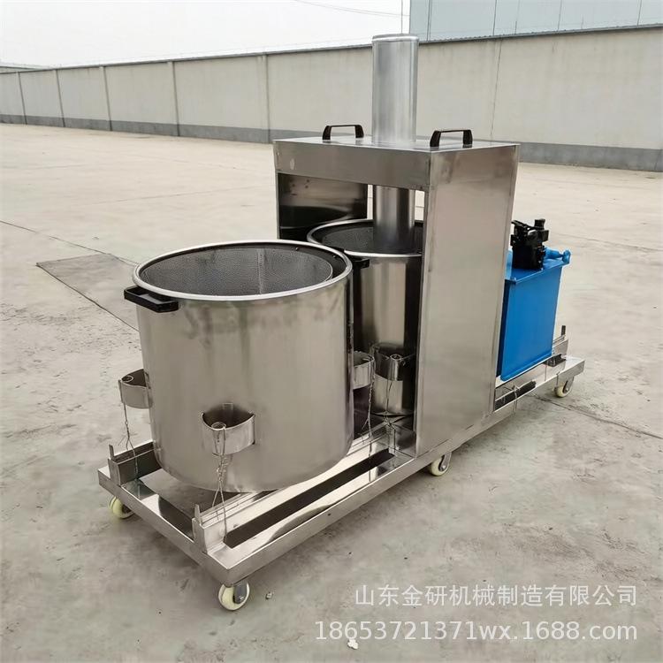 葡萄杨梅酒酵素榨汁机苹果醋枇杷膏过滤压榨机中草药渣液压压榨机