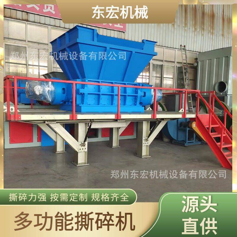 多功能双轴撕碎机 PVC 塑料铝型材钢管机头料破碎 厚料强力剪切