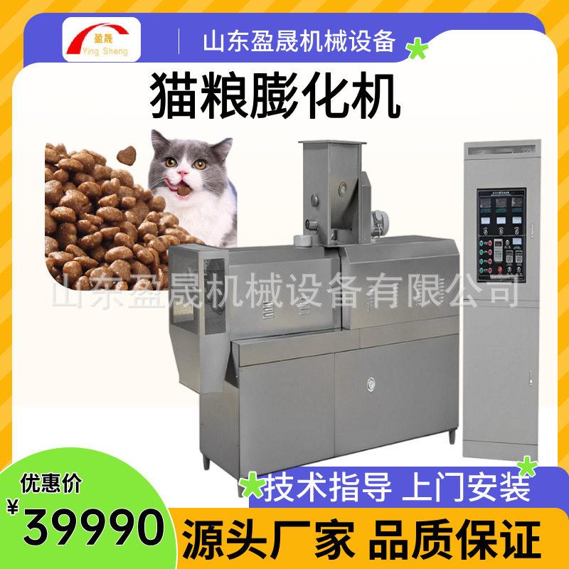 大型狗粮膨化机 双螺杆猫粮膨化机 饲料膨化机 全自动膨化机