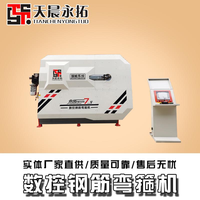 数控钢筋弯箍机 全自动数控钢筋弯曲机 大型曲线调直钢筋弯曲机