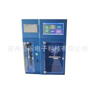 JWG-7A智能微粒检测仪药品不溶性微粒分析仪微粒污染检测仪