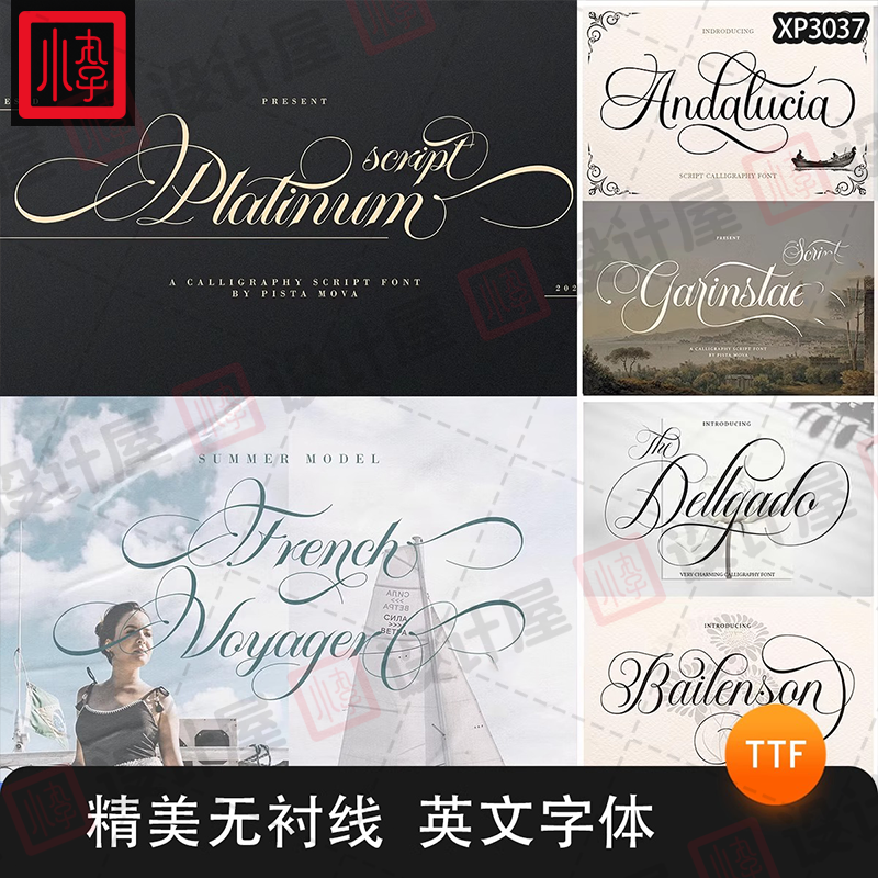 优雅奢华婚礼贺卡封面标题LOGO设计书法手写PS英文字体安装包素材