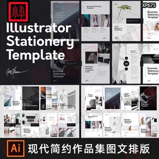 A4竖版学院风设计作品杂志画册书籍内页介绍图文排版模版Ai素材