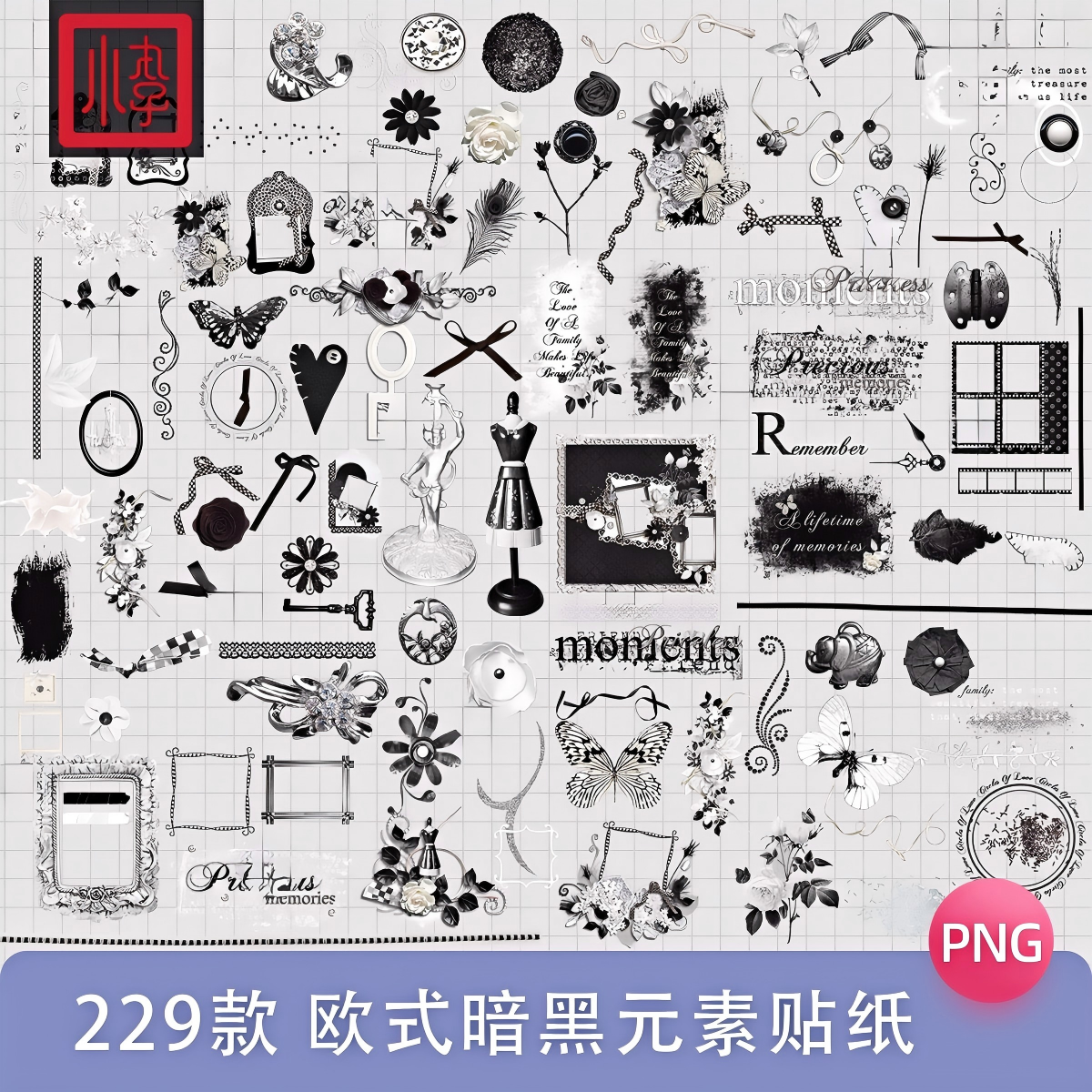 欧式复古暗黑半色调蕾丝边框电子手账png免扣图贴纸美工设计素材