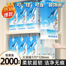 2000张云垚悬挂式 抽纸巾厨房用纸擦手纸宿舍家庭三元 三件囤货正品