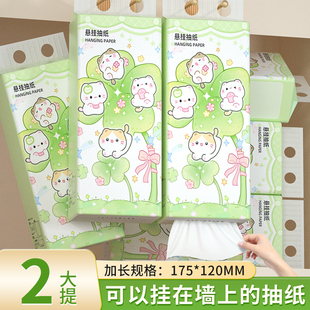 擦手纸厕纸 柔软面巾纸抽取式 悬挂式 抽纸餐巾纸卫生纸家用实惠装