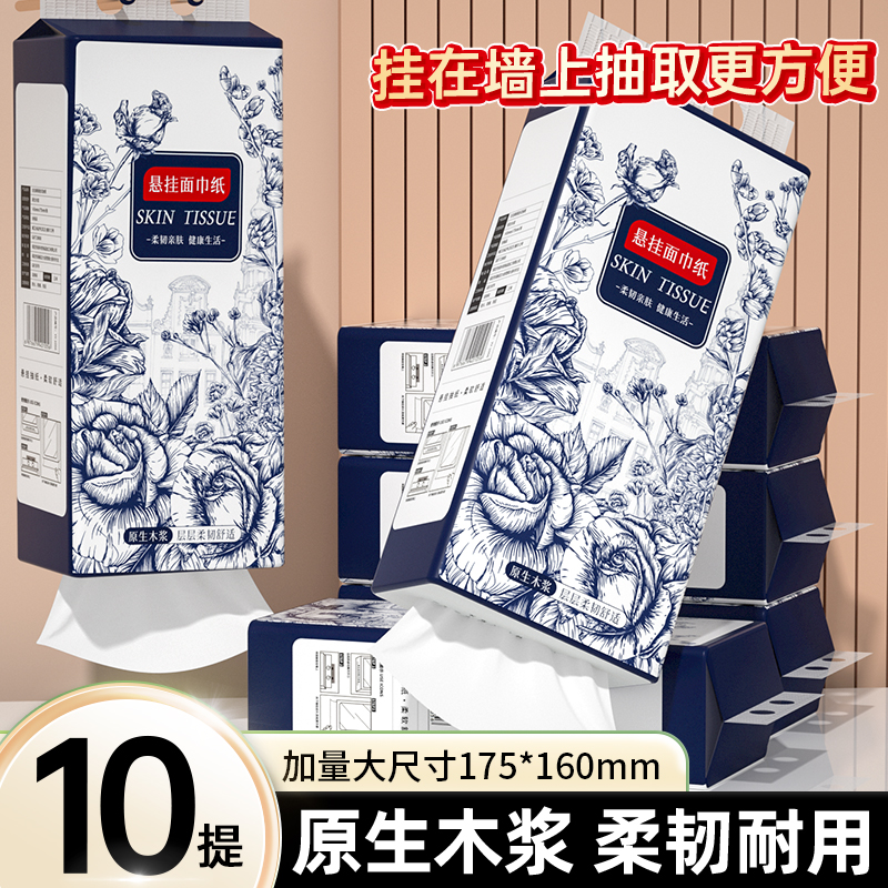 柔韧实惠装家用整箱悬挂式加厚