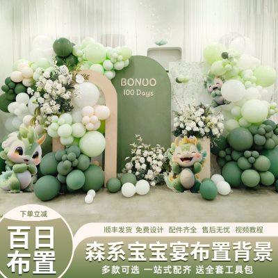 百日宴布置装饰场景男女孩周岁生日满月百岁天派对气球背景墙kt板