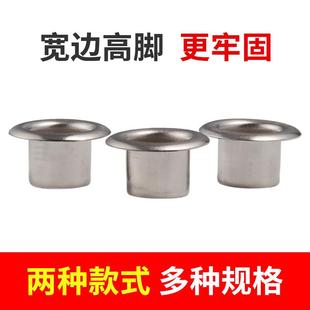 高脚宽边鸡眼扣气眼扣皮带孔吊牌KT板广告展架扣长脚空心铆钉