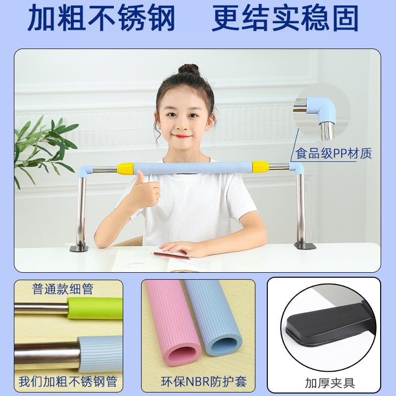 儿童视力保护器防近视坐姿矫正器课桌神器学生写字矫正器护眼支架
