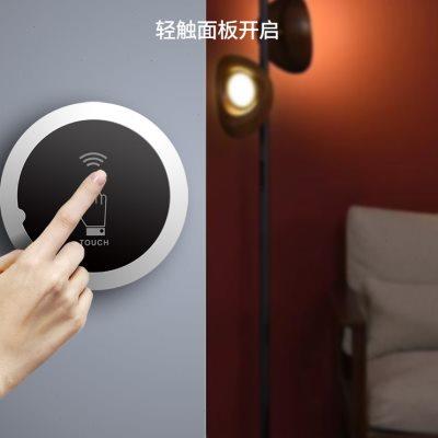 厂家CUMU川木自动门无线开关免布线免触摸出门按钮非接触式感开关