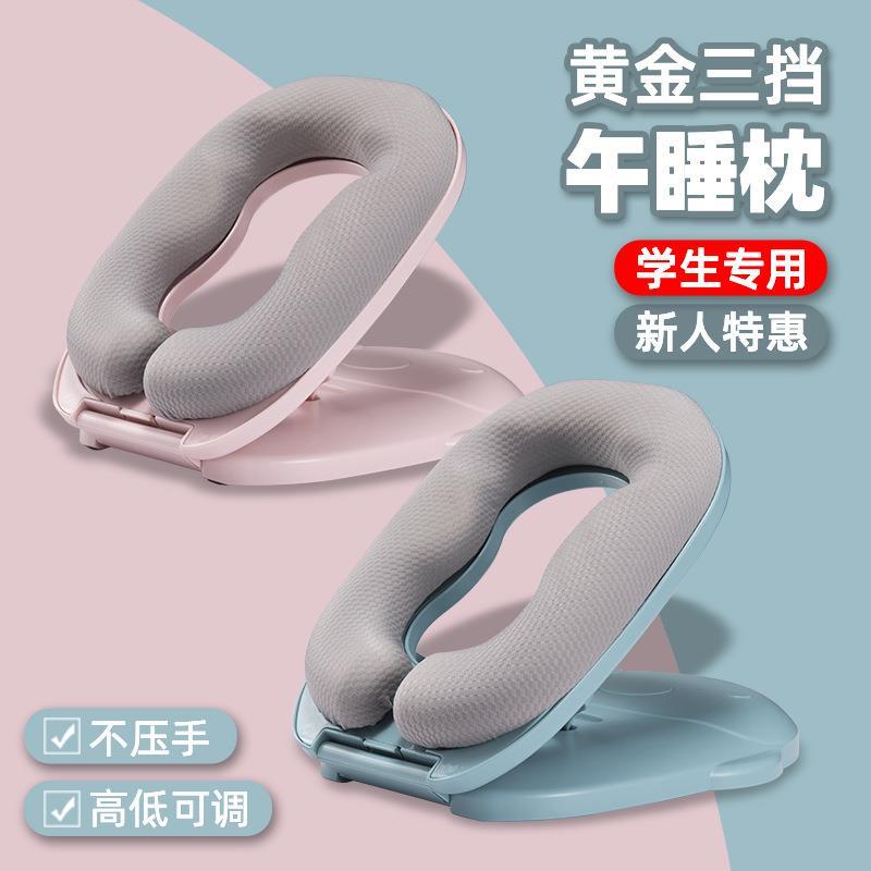 午睡枕头小学生午休趴睡神器便携折叠孩子儿童课桌可调节护颈专用