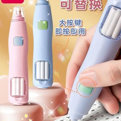 得力电动橡皮擦套装小学生专用少屑擦得干净儿童素描美术生绘画高