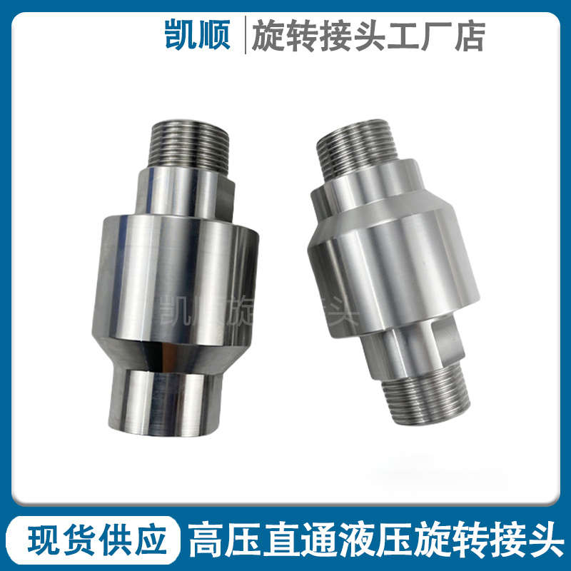 304不锈钢喷淋卷管器DN25管道回转接头万向弯头高压直通旋转接头