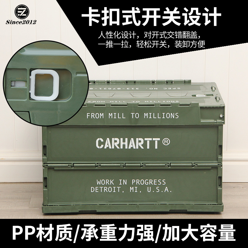 卡哈特CARHARTT军绿色折叠收纳盒户外露营箱车载后备收纳箱工业风