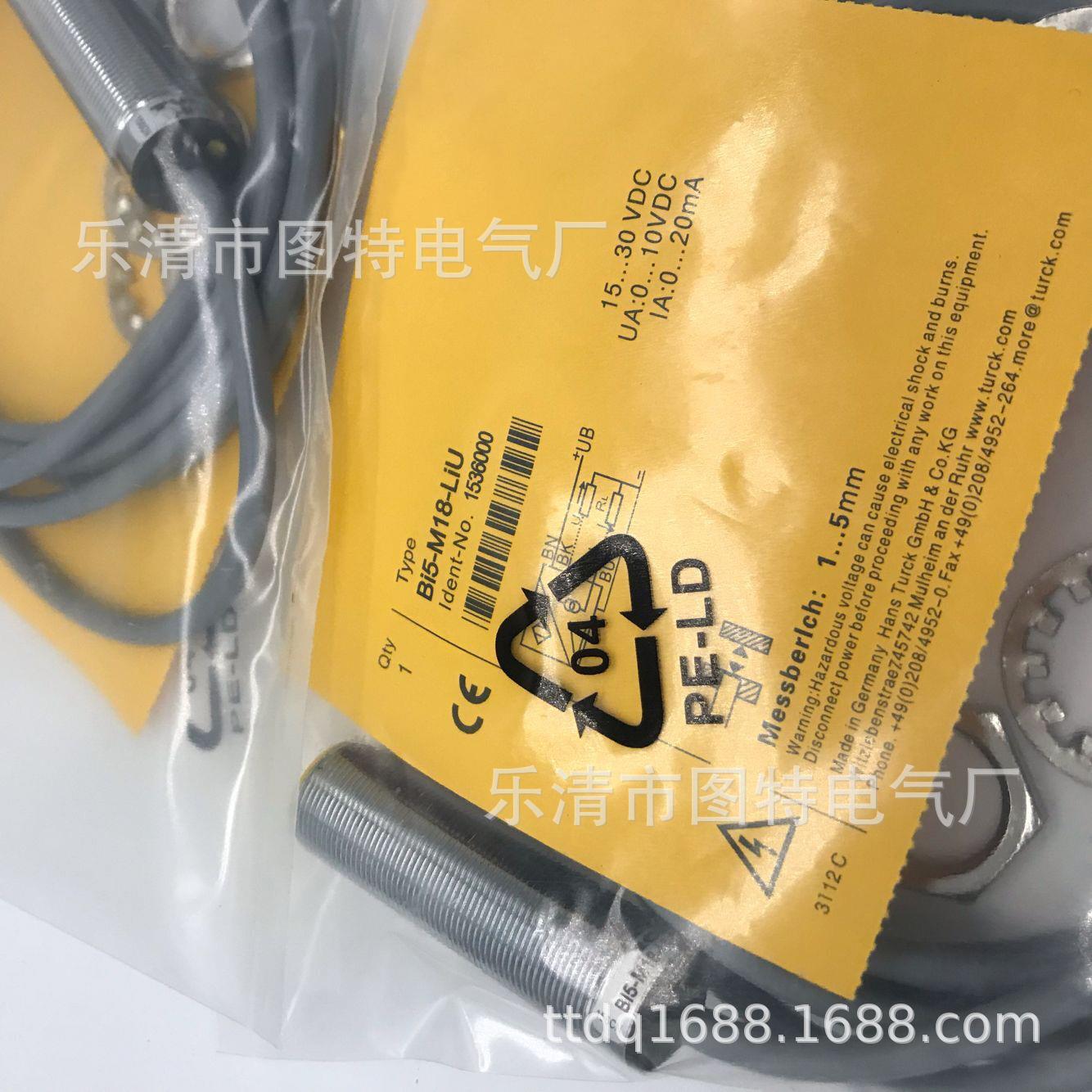 销售全新接近传感器开关NI8U-M12-AP4X质保一年